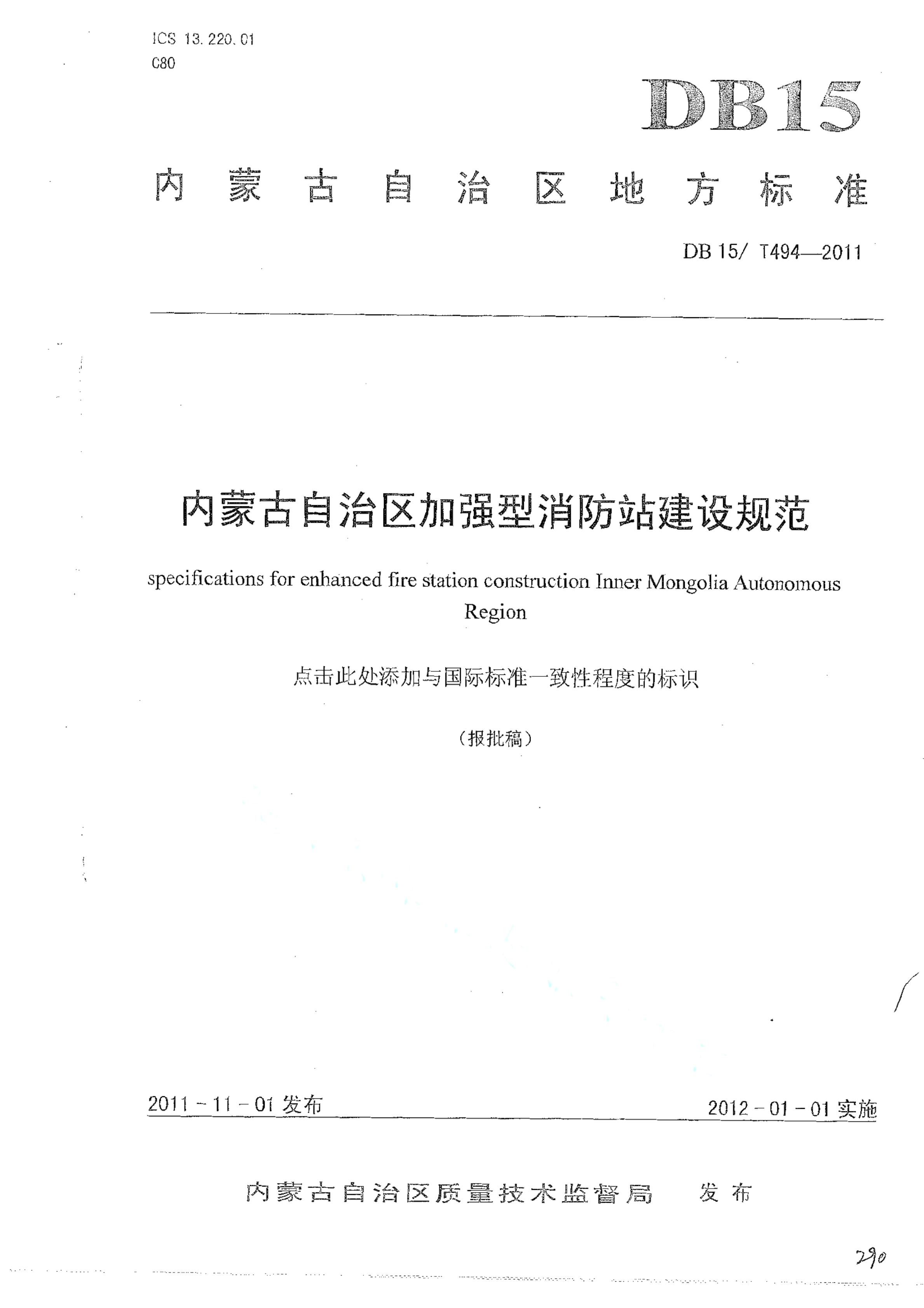 资源详情图